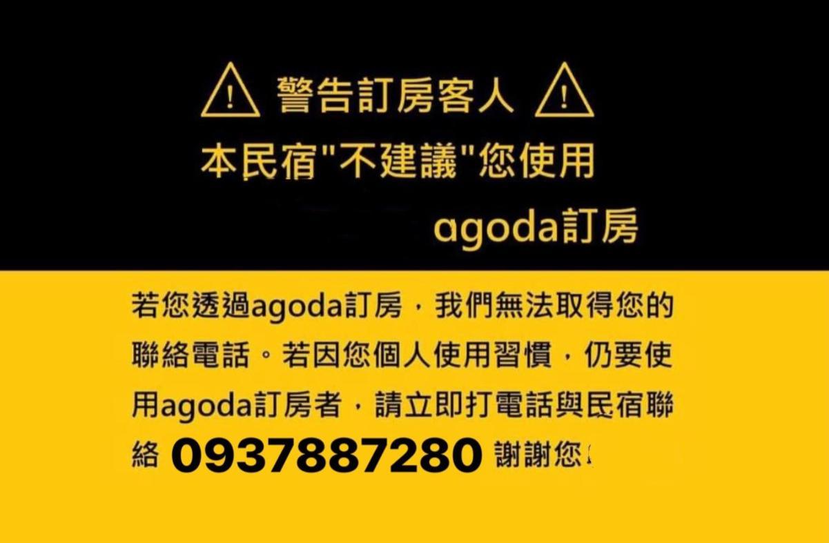 Follow Me B&B Taitung Экстерьер фото