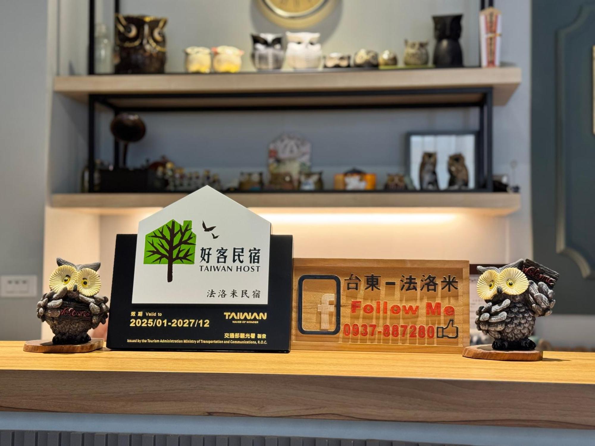 Follow Me B&B Taitung Экстерьер фото